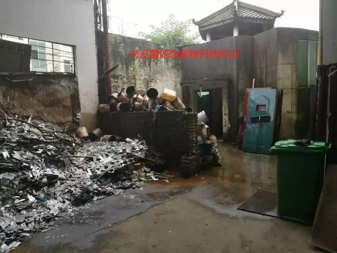 廢機油屬于危險廢物！一汽車公司交給無證經(jīng)營者處置最少罰60萬元！新固廢法時代危廢倉庫建設參考標準！不想被罰趕緊看！