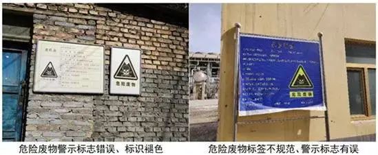 廢機油屬于危險廢物！一汽車公司交給無證經(jīng)營者處置最少罰60萬元！新固廢法時代危廢倉庫建設參考標準！不想被罰趕緊看！