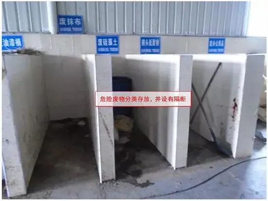 廢機油屬于危險廢物！一汽車公司交給無證經(jīng)營者處置最少罰60萬元！新固廢法時代危廢倉庫建設參考標準！不想被罰趕緊看！